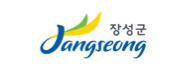 장성시청