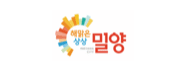 밀양시청